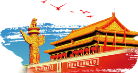 山东瑞祥 山东瑞祥