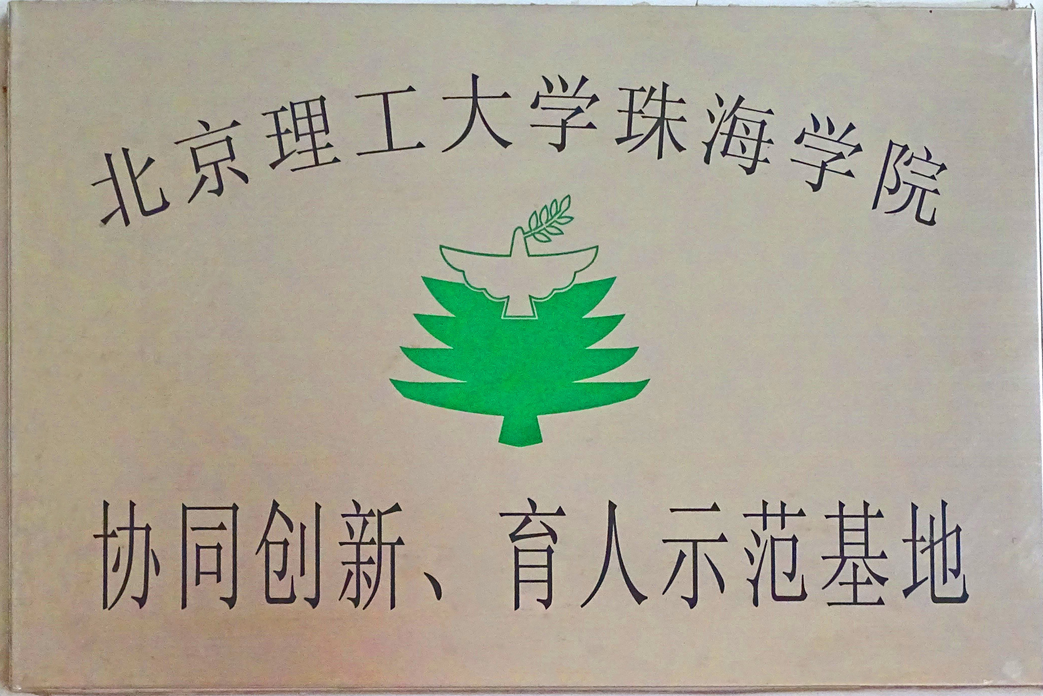 ruixiang brand test block | mould