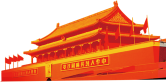 山东瑞祥 山东瑞祥