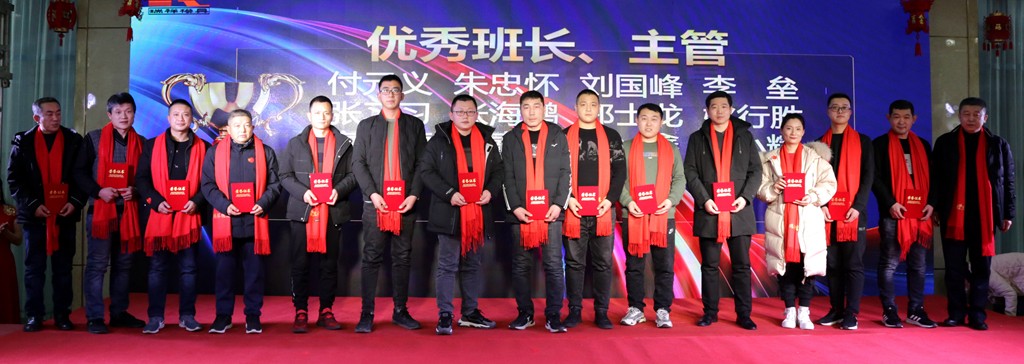 山东瑞祥 山东瑞祥