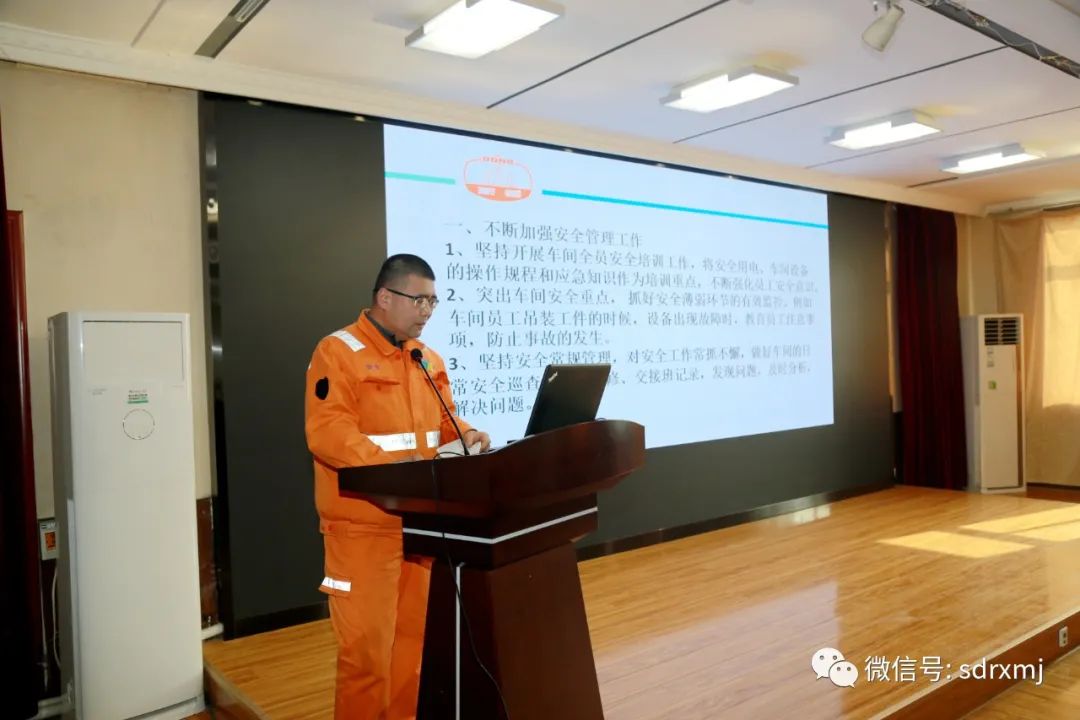 山东瑞祥