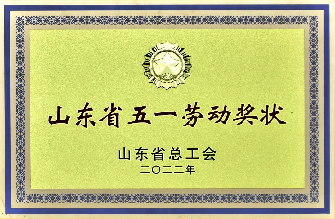 山东瑞祥