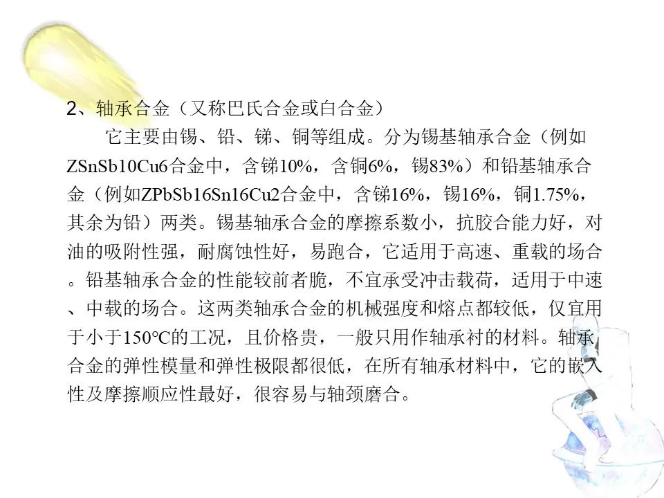 山东瑞祥