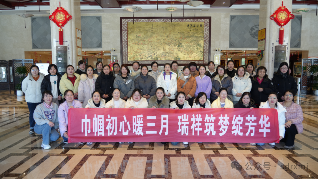 山东瑞祥 山东瑞祥