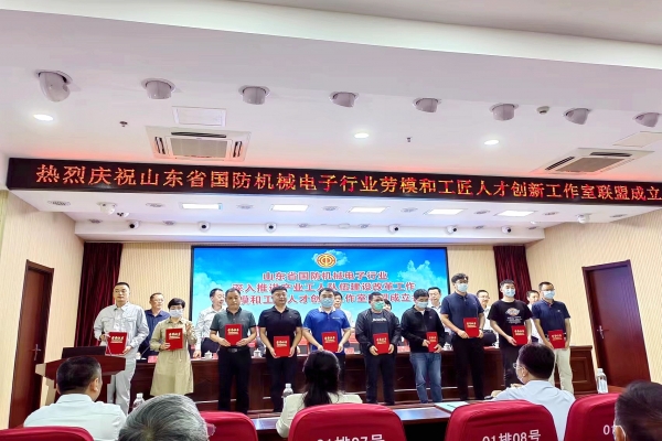 砥砺前行｜瑞祥模具职工再获四项殊荣