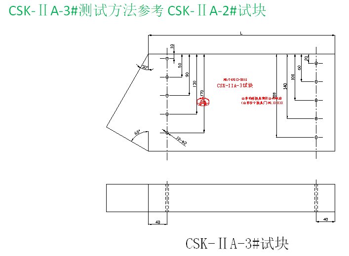ruixiang brand test block | mould ruixiang brand test block | mould