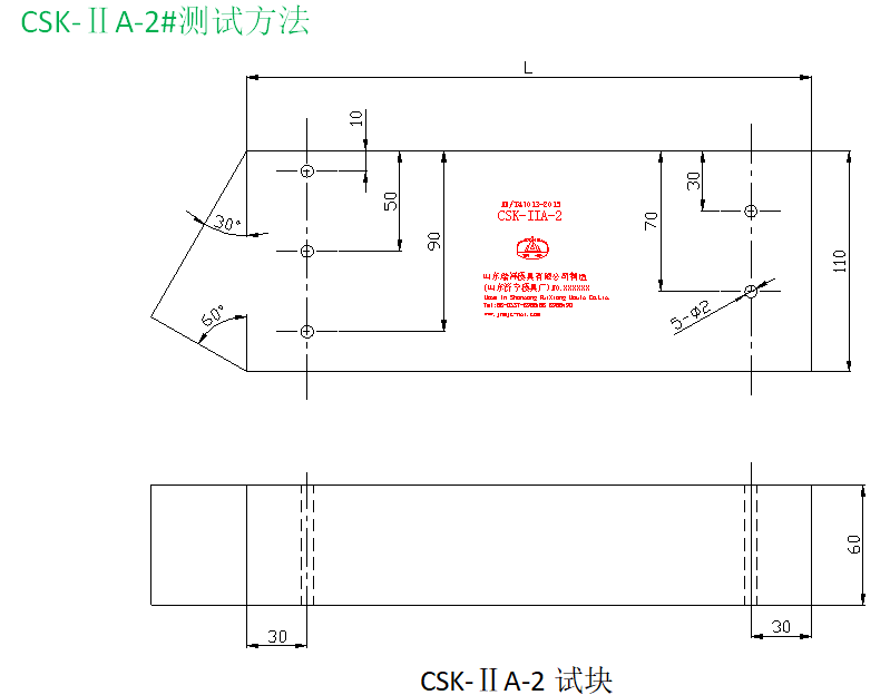 ruixiang brand test block | mould ruixiang brand test block | mould