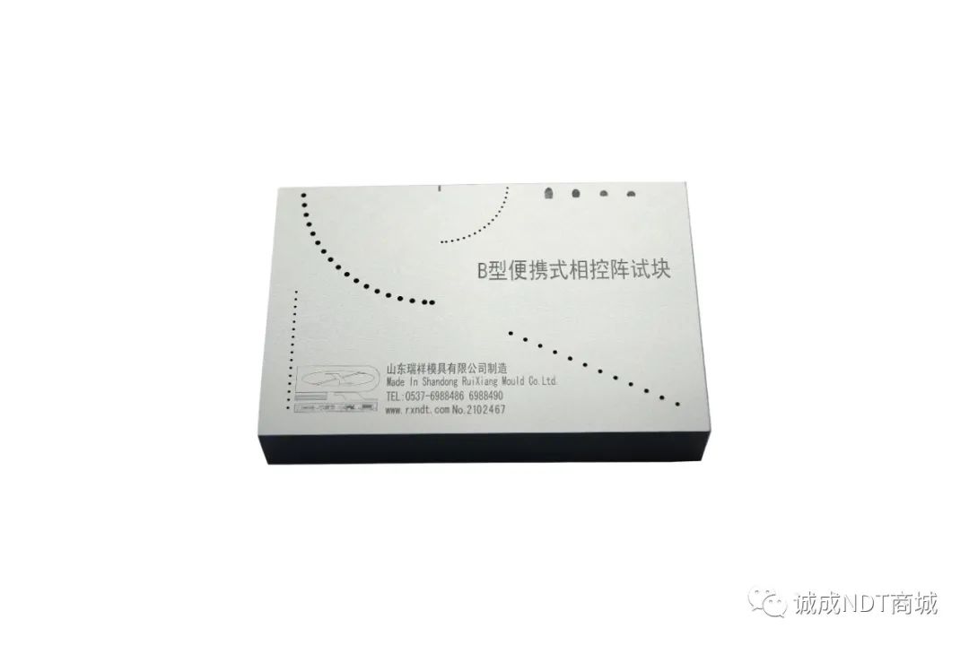 探伤试块 探伤试块