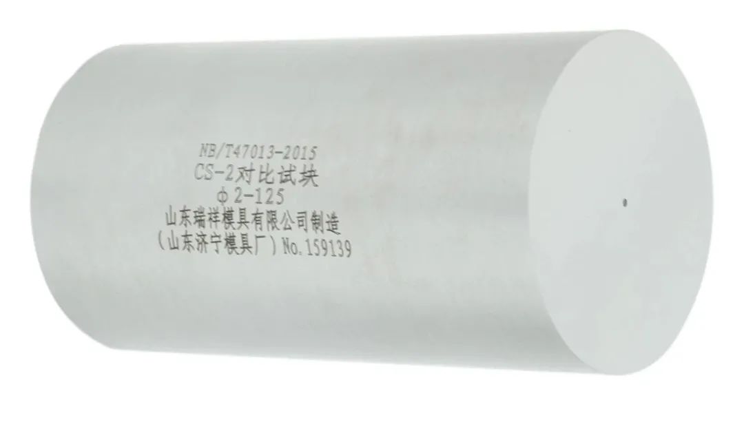探伤试块 探伤试块